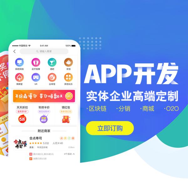 軟件開發中成品開發和定制開發的區別，你知道嗎？
